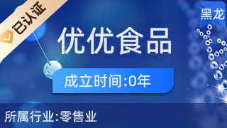 優(yōu)優(yōu)食品商店 一站式日用雜品購物首選