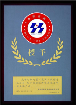 彩虹攜手海清，開啟品質(zhì)生活新篇章 日用雜品的精致之選